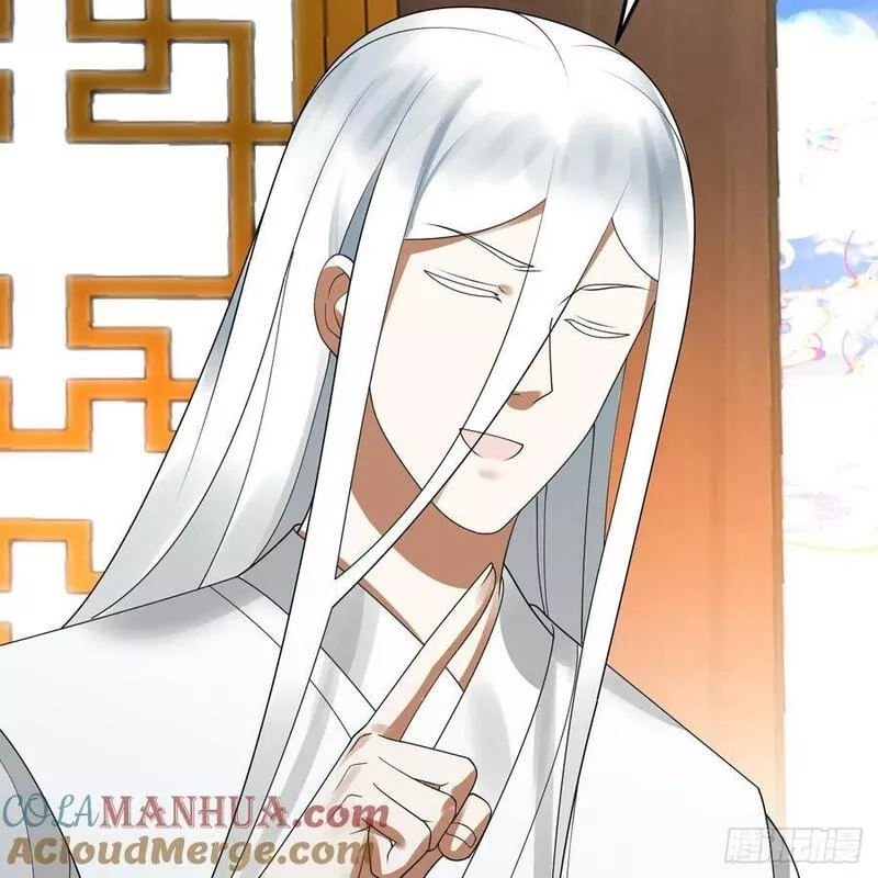 练气练了三千年,359回 师尊，娶我吧！,第113张